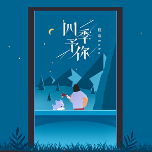 激情文学在线视频
