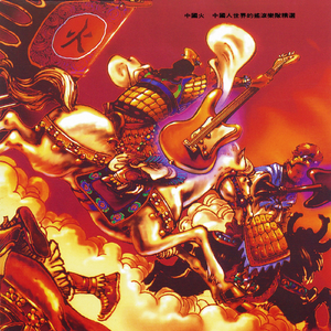 激情文学在线视频
