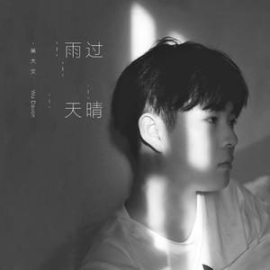 14岁初中女生光溜溜做爱
