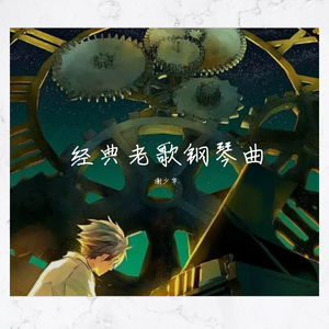 激情文学在线视频
